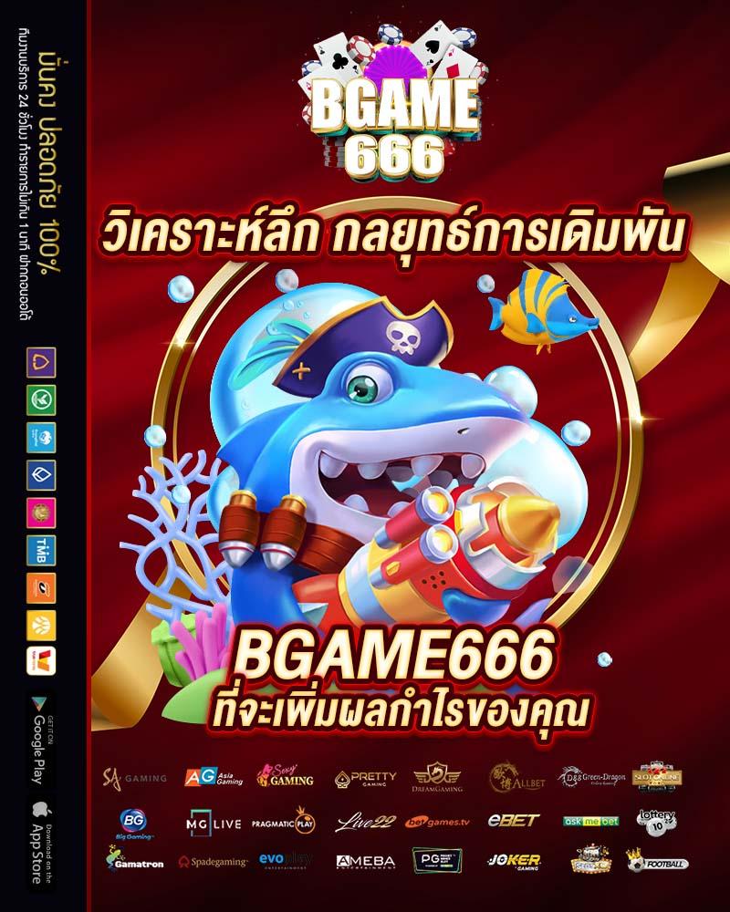 100แทงหวย เว็บเดิมพันอันดับหนึ่งด้วยเทรนด์ล่าสุดในไทย