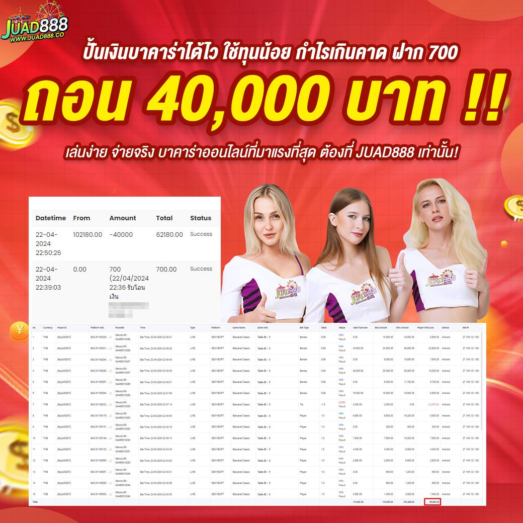 10 รับ 100 โปรโมชั่นสมาชิกใหม่ คุ้มค่าที่สุดในไทย