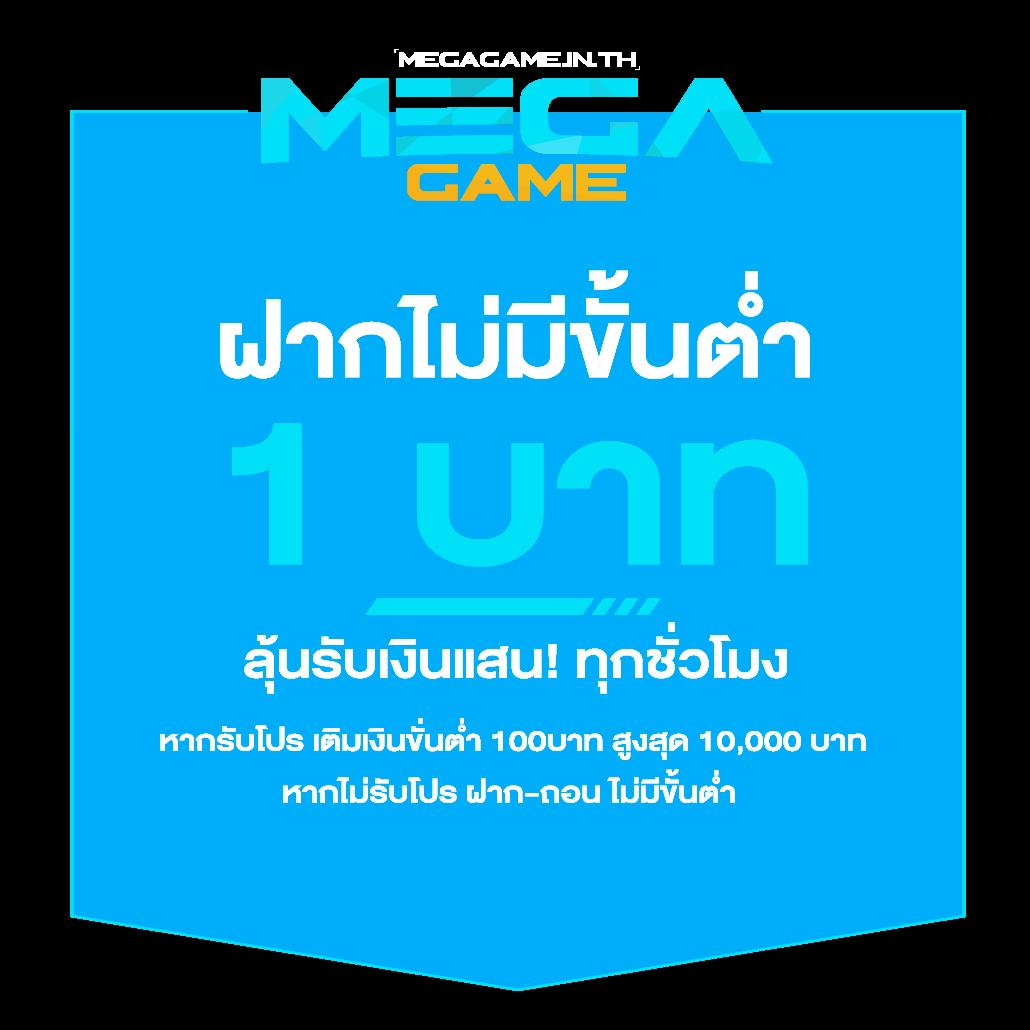 10 รับ 50 คาสิโน จัดโปรแรงที่สุดในไทย สร้างรายได้ไม่มีสะดุด