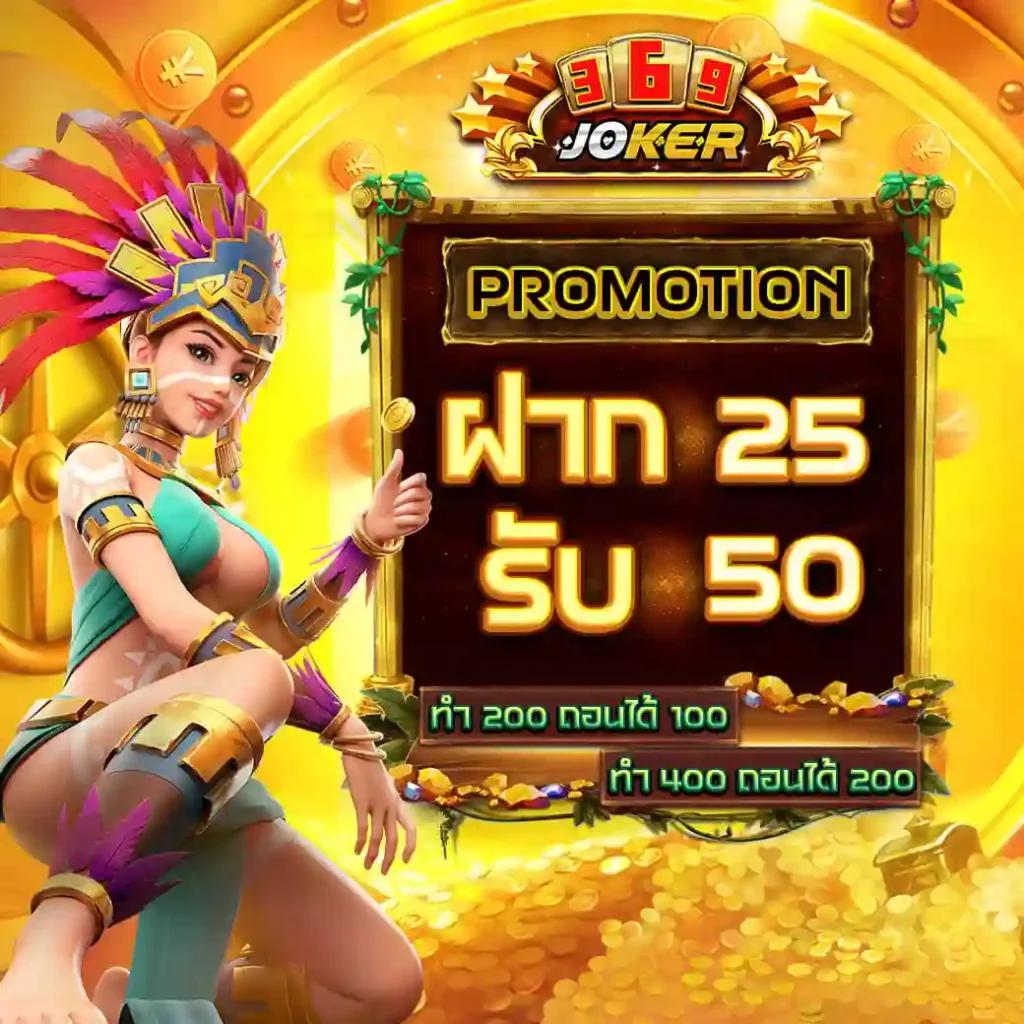 10รับ100วอเลท เว็บตรงสล็อต รวมโปรโมชั่นสุดคุ้มในไทย