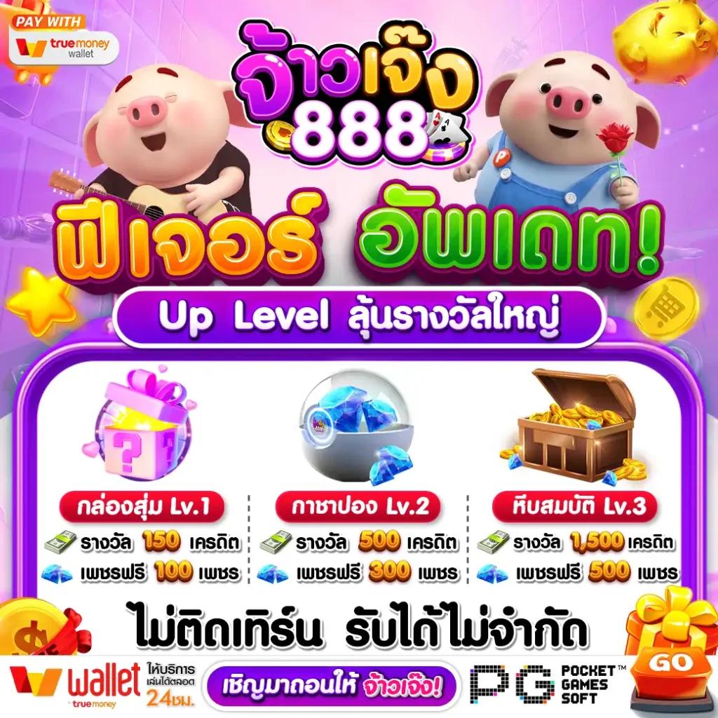 116lotto เว็บคาสิโนออนไลน์อันดับหนึ่งของไทย มั่นใจในความสนุกและความปลอดภัย