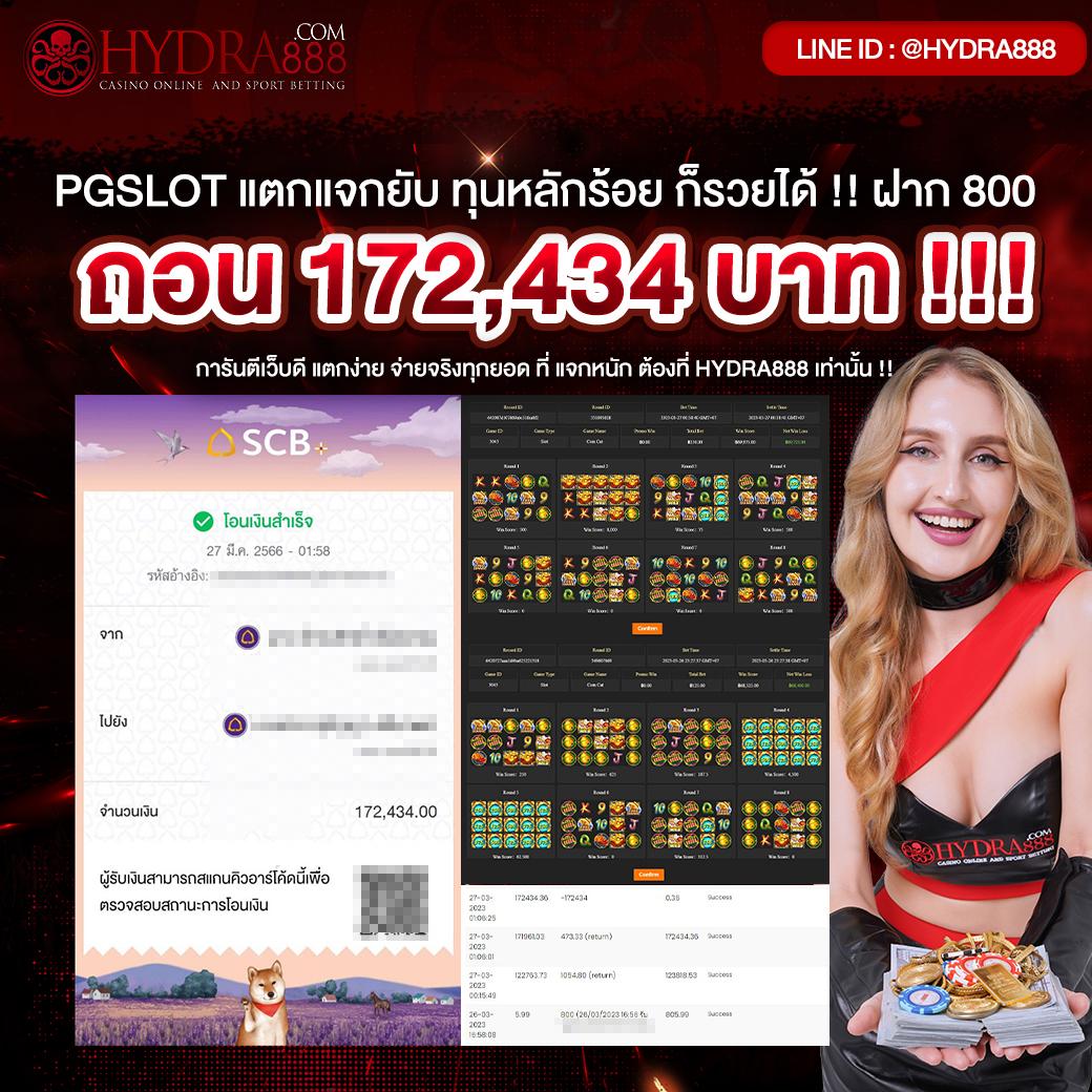 1188สล็อต คาสิโนออนไลน์ชั้นนำ รวมเกมยอดนิยม 2023 เว็บตรงมั่นใจ