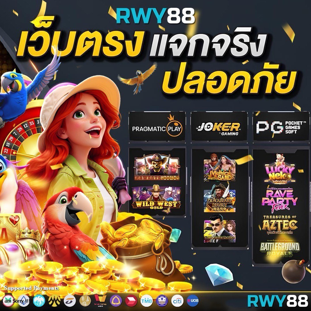 11hilo สล็อต เว็บหลัก รวมเกมใหม่ล่าสุด ค่ายดัง 2024