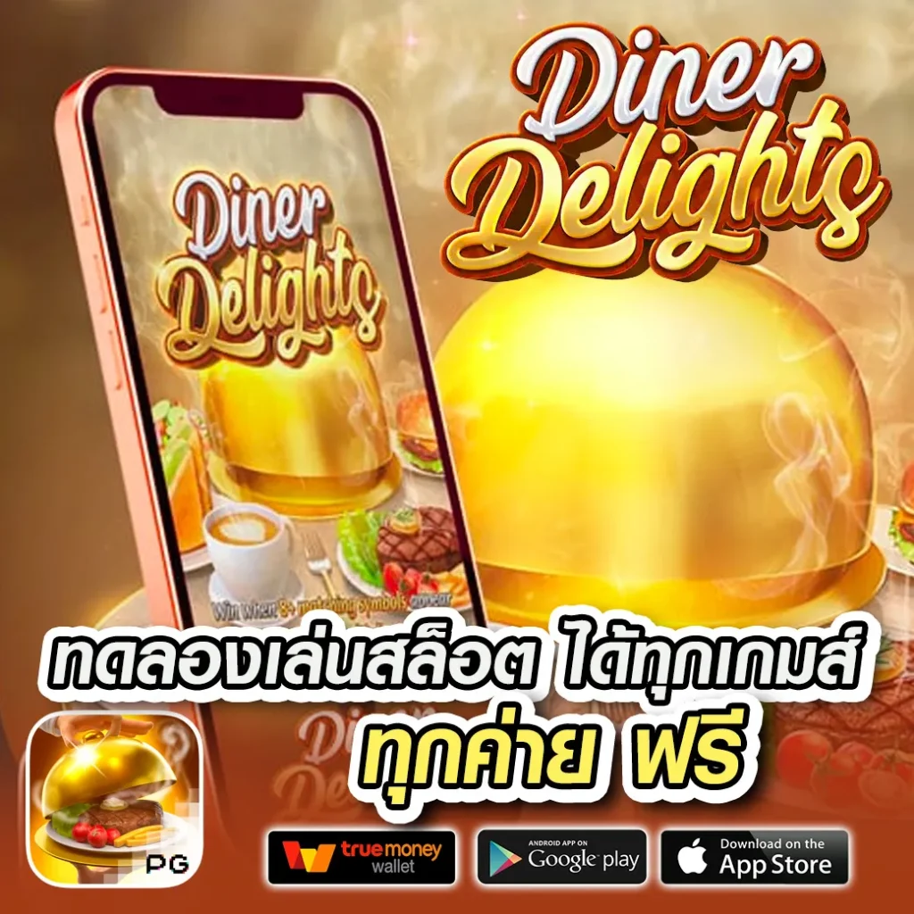 1234 Superslot ศูนย์รวมเกมสล็อตใหม่ล่าสุด พร้อมโปรโมชั่นเด็ด