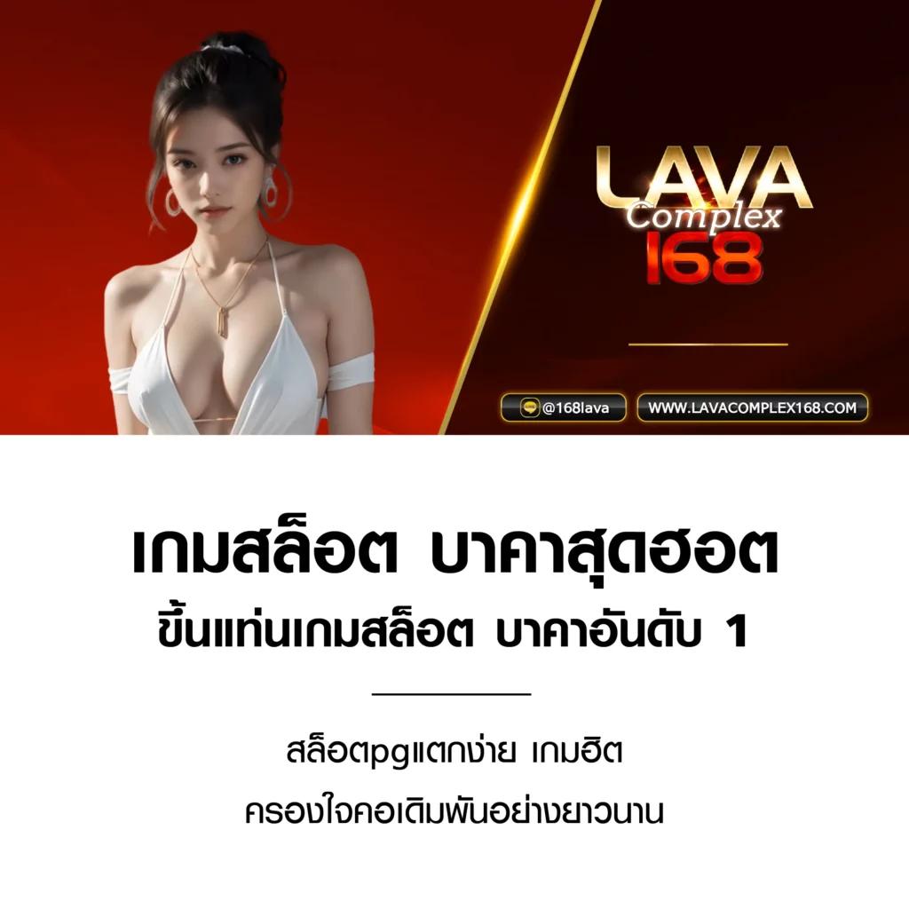1234สล็อต คาสิโนออนไลน์อันดับหนึ่ง รวมเกมสล็อตแนวใหม่ล่าสุด ปี 2024