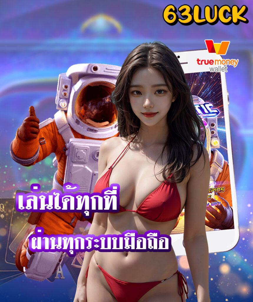 123 สล็อต เว็บเก็งกำไรอันดับ 1 พร้อมโบนัสแตกง่ายทุกวัน