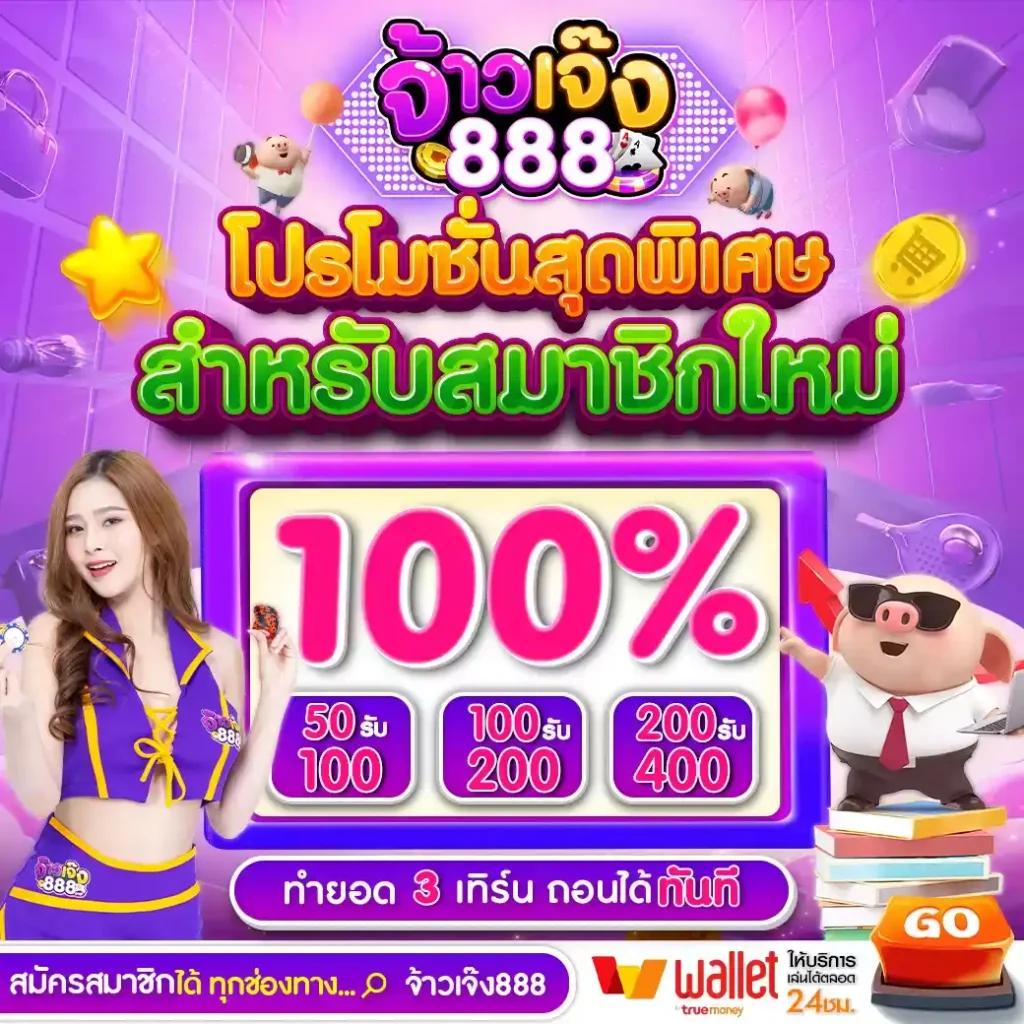 123king คาสิโนอันดับหนึ่ง พร้อมเดิมพันสุดยอดแห่งความสนุกครบทุกรสชาติ