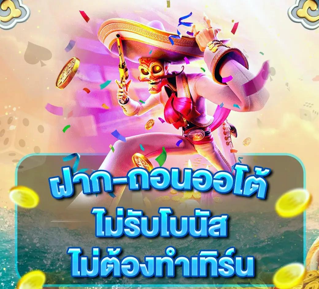 123pro1 คาสิโนใหม่ล่าสุด เบทง่าย เล่นได้ไม่มีสะดุด