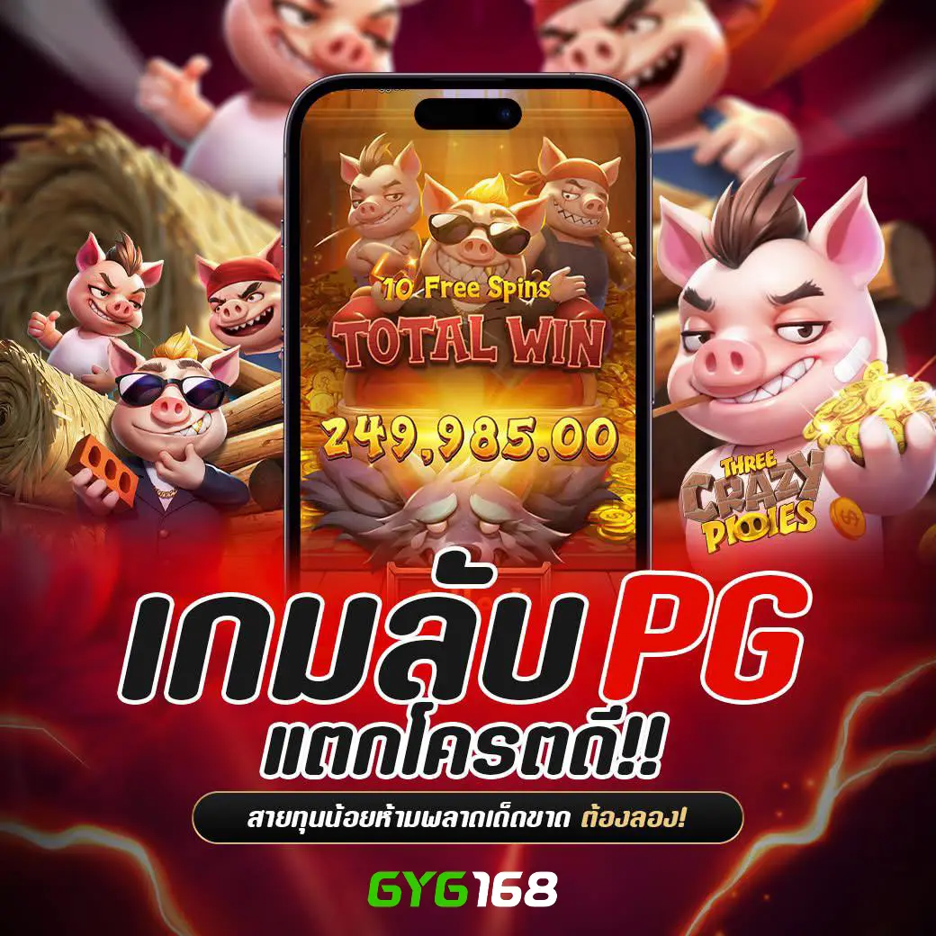 123u2 คาสิโนเว็บตรง เล่นฟรี 24 ชั่วโมง สมัครวันนี้รับโบนัสเต็มรูปแบบ
