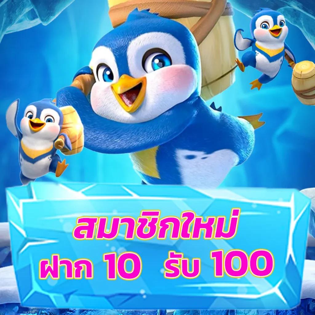 123สล็อต คาสิโนออนไลน์อันดับหนึ่ง พร้อมเกมสุดฮิตและโบนัสพิเศษ