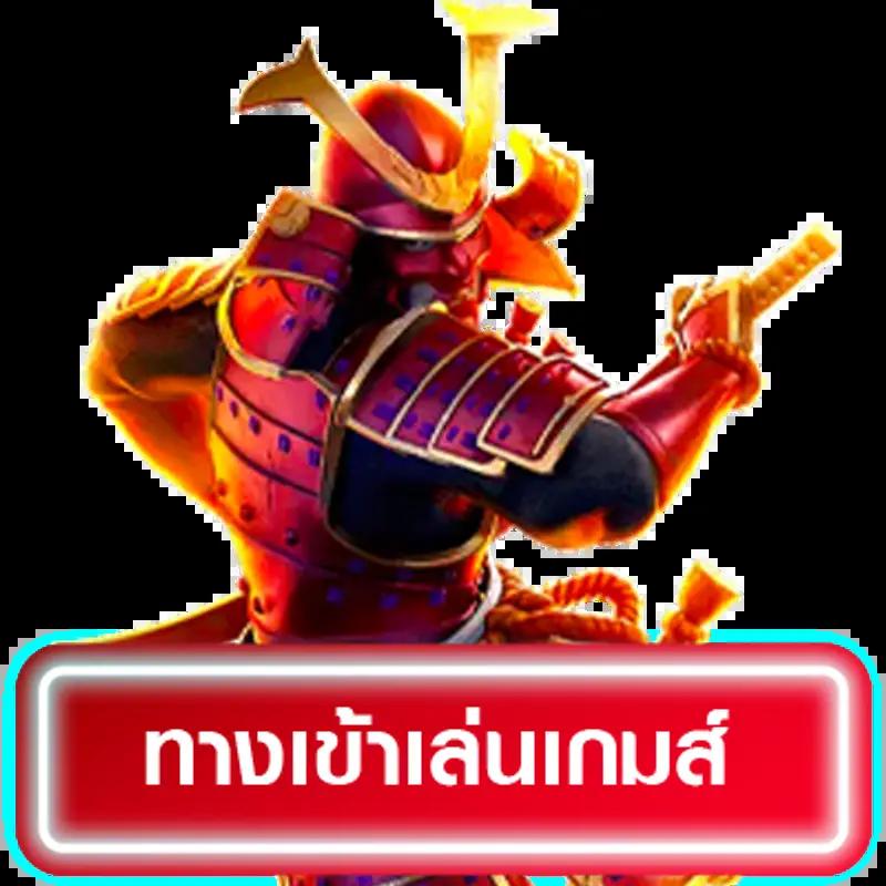 12 Win R แหล่งเดิมพันออนไลน์ทันสมัย ครบทุกเกมยอดนิยมในไทย