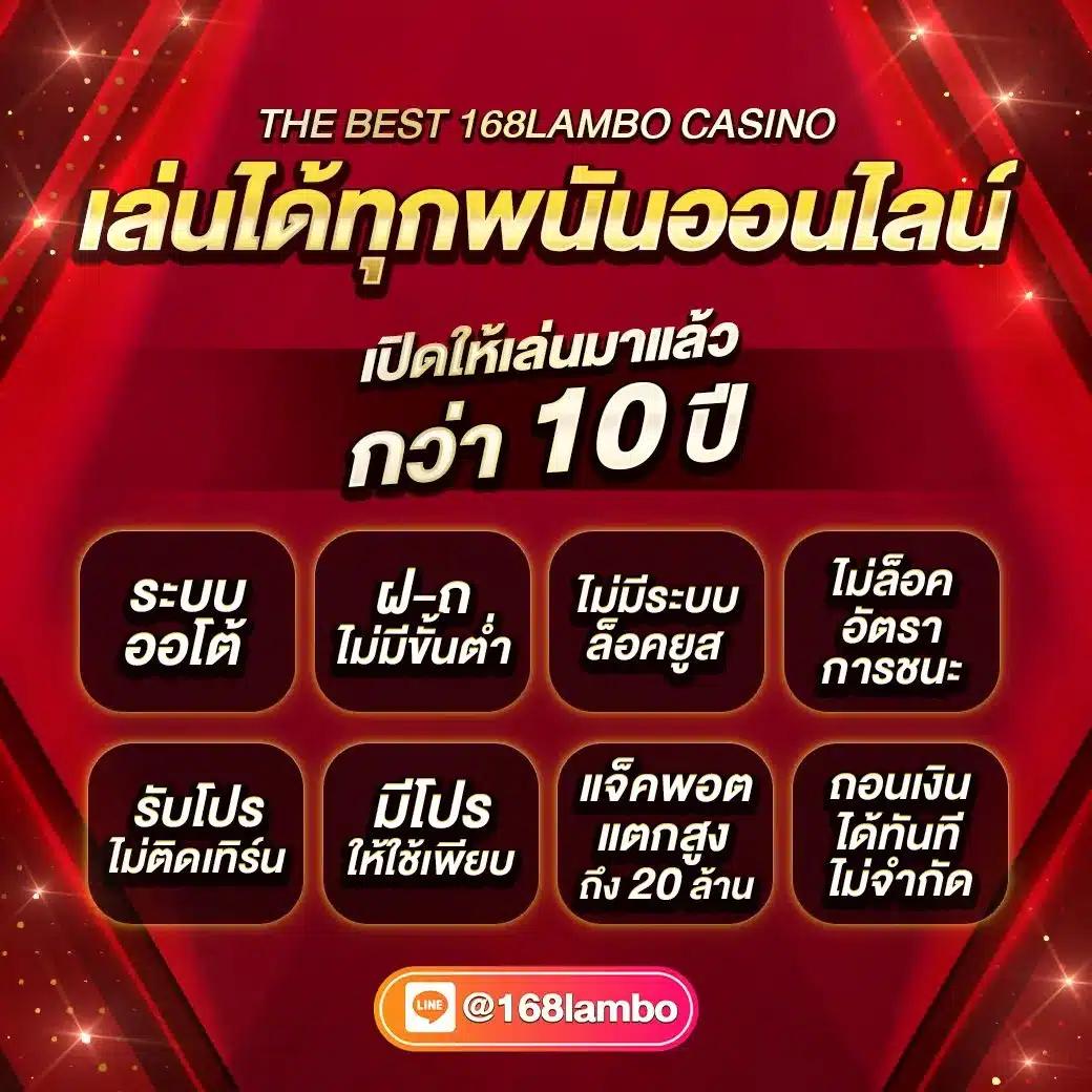12bet เว็บเกมยอดนิยมพร้อมโปรโมชั่นสุดพิเศษแห่งปี