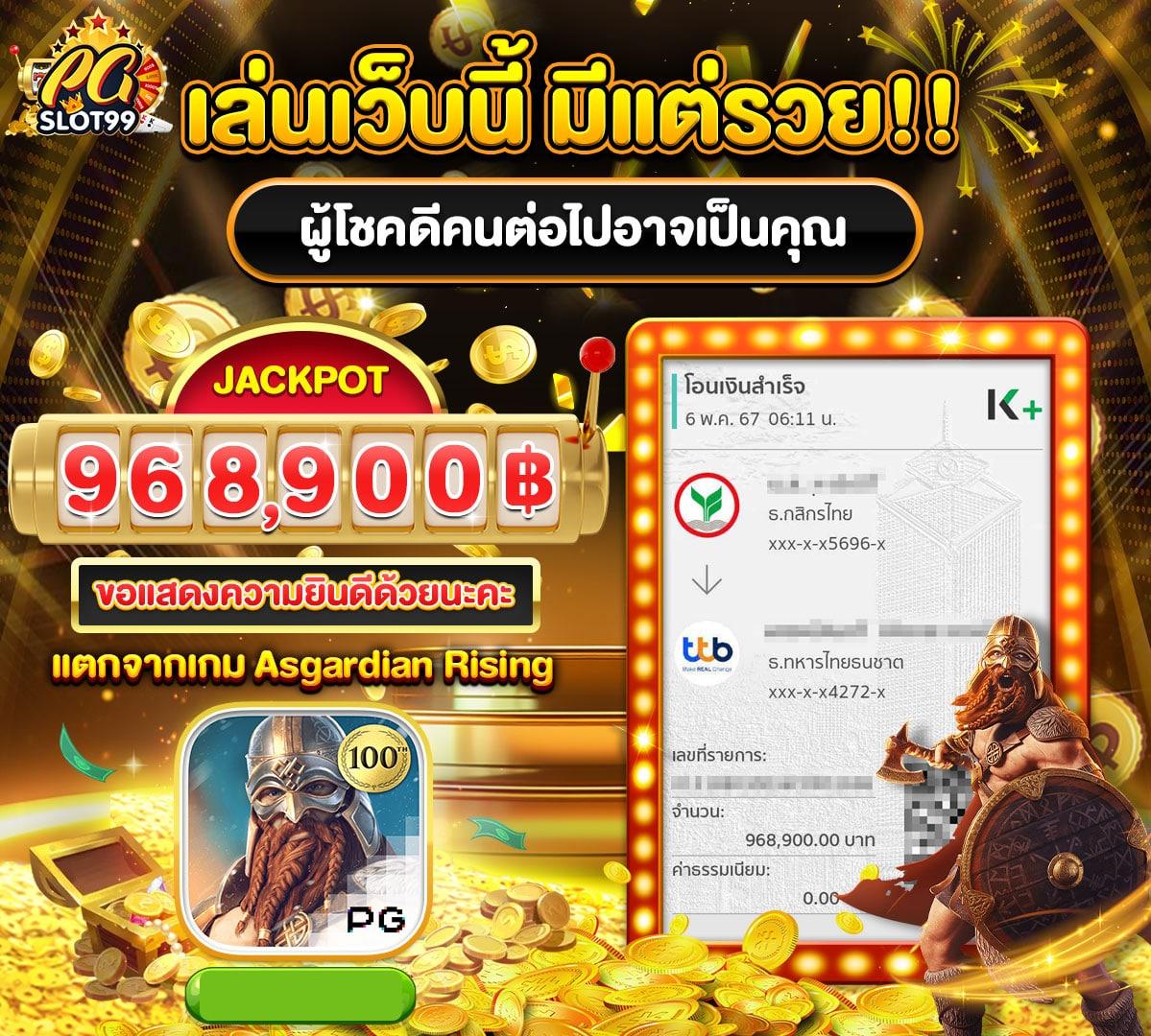 147สล็อต เว็บตรง เกมครบวงจร เติมเต็มความสนุกทุกการลงทุน