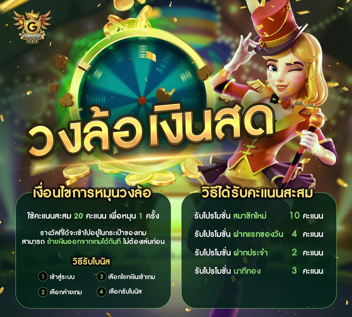 168dragons คาสิโนครบเครื่อง รวมเกมส์ใหม่ล่าสุด 2024