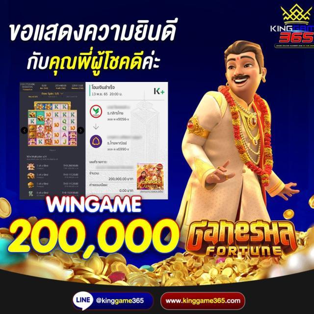168pg คาสิโนออนไลน์ สมัครง่าย รับโบนัสใหม่ล่าสุดทันที