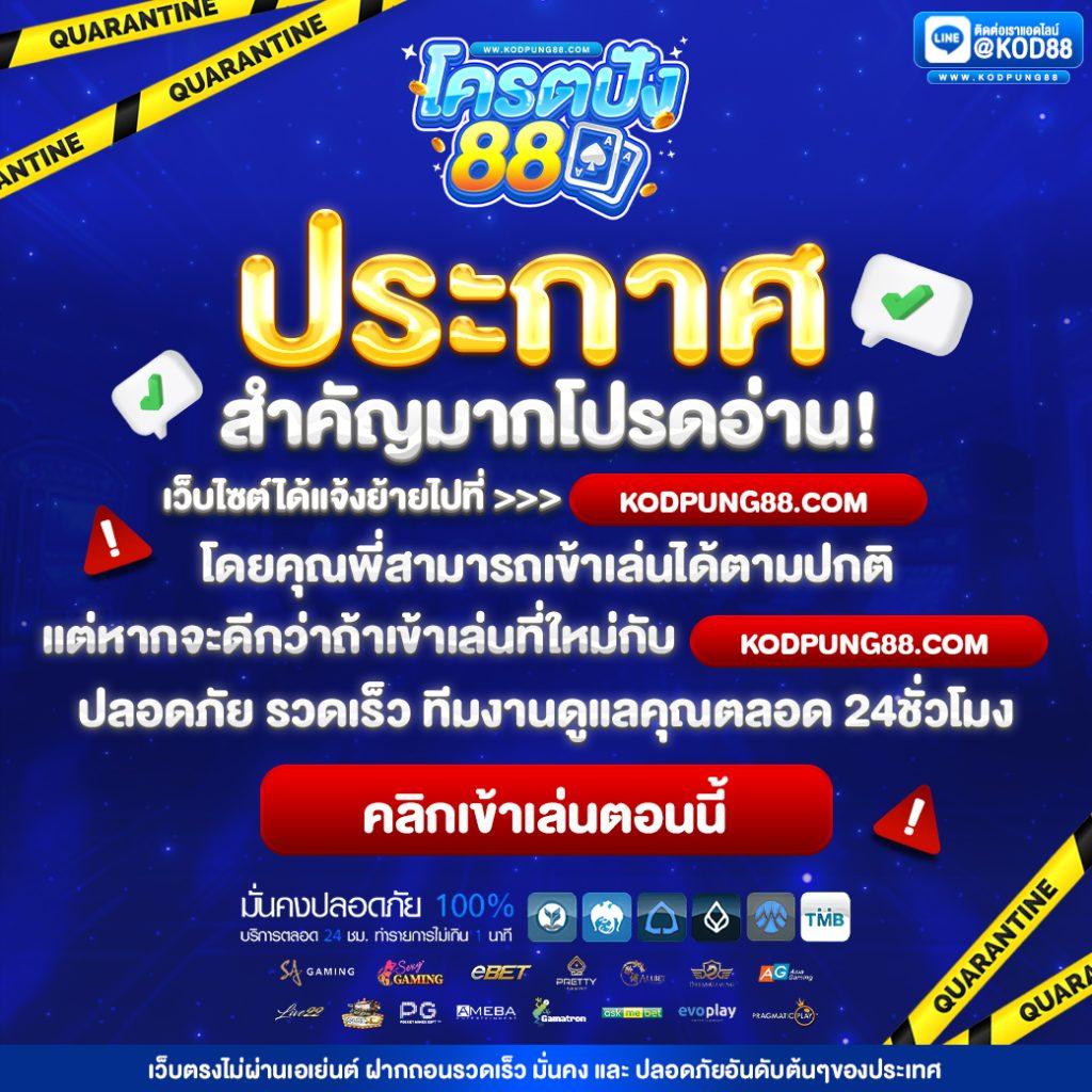 168pgplay คาสิโนออนไลน์ เส้นทางใหม่แห่งความมันส์และการเดิมพันสด