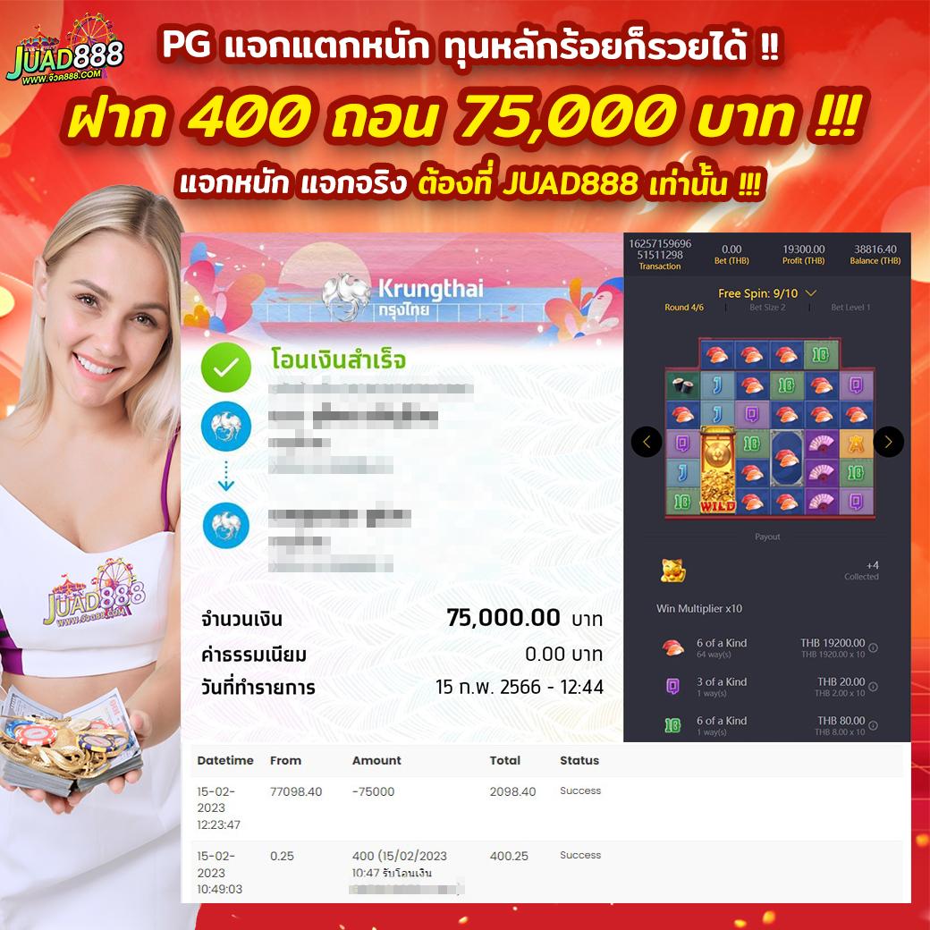 168pgสล็อต เว็บตรงเกมสล็อตแตกง่ายล่าสุด 2023