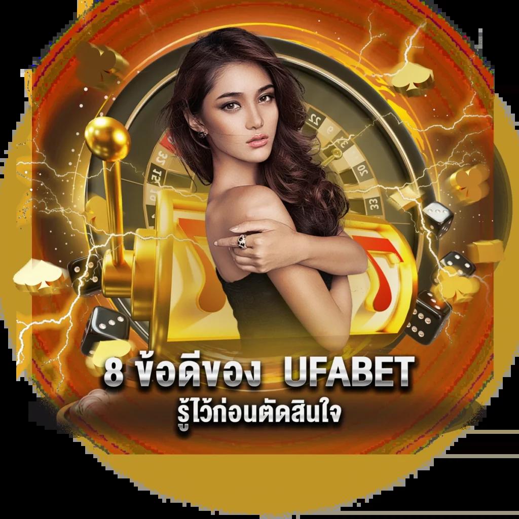 168vip เว็บตรงคาสิโนออนไลน์ ระบบใหม่ล่าสุด เครดิตฟรี ฝาก-ถอนไว