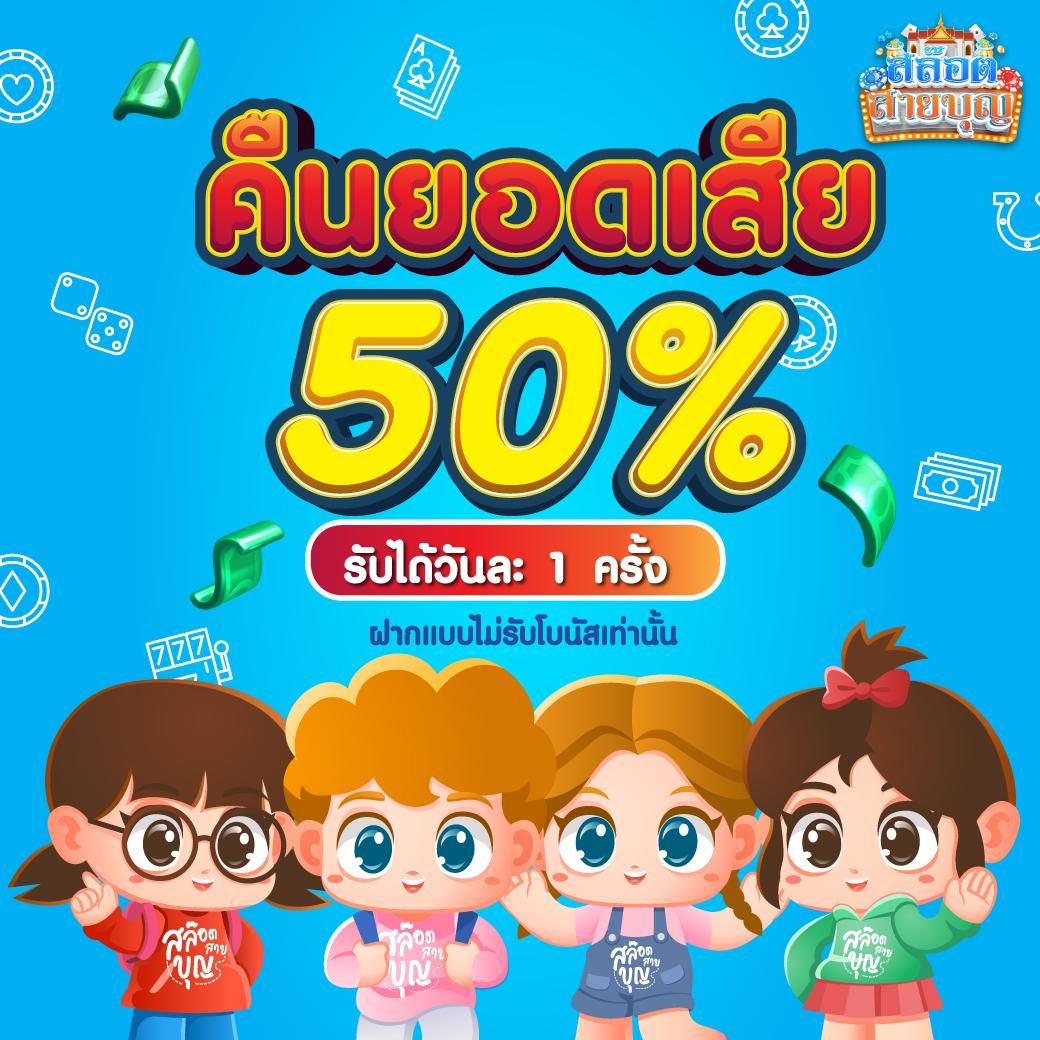 168ดราก้อน คาสิโนออนไลน์ระบบทันสมัย สมัครฟรีและรับโบนัสแจกจริง