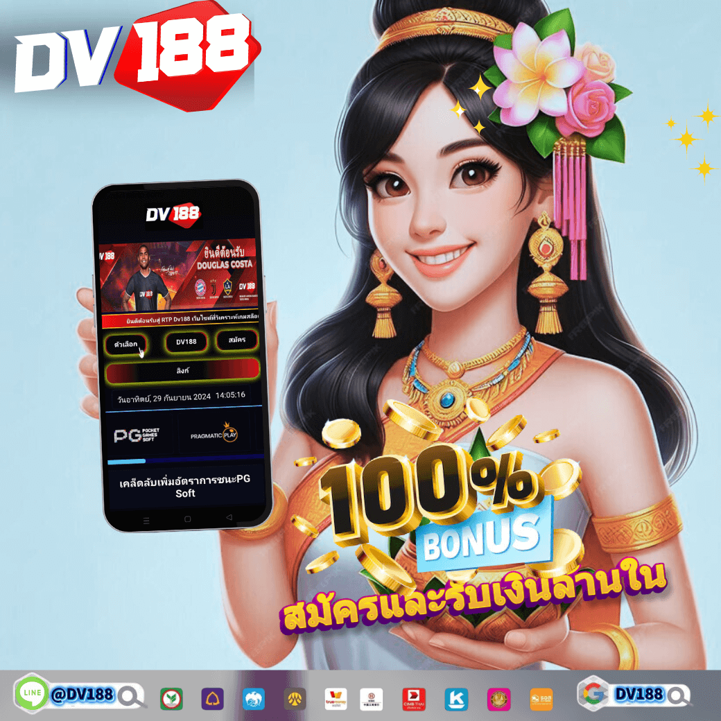 19 รับ 100 Wallet เว็บตรง บริการดีที่สุดในไทย สล็อตออนไลน์อันดับหนึ่ง