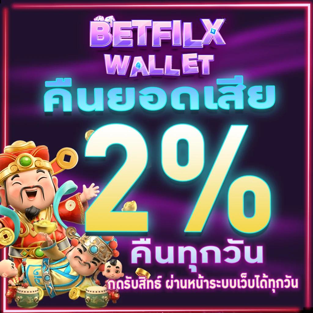 19 รับ 100 ทํา 400 ถอน 100 เว็บตรง ฝากง่าย ถอนเร็ว
