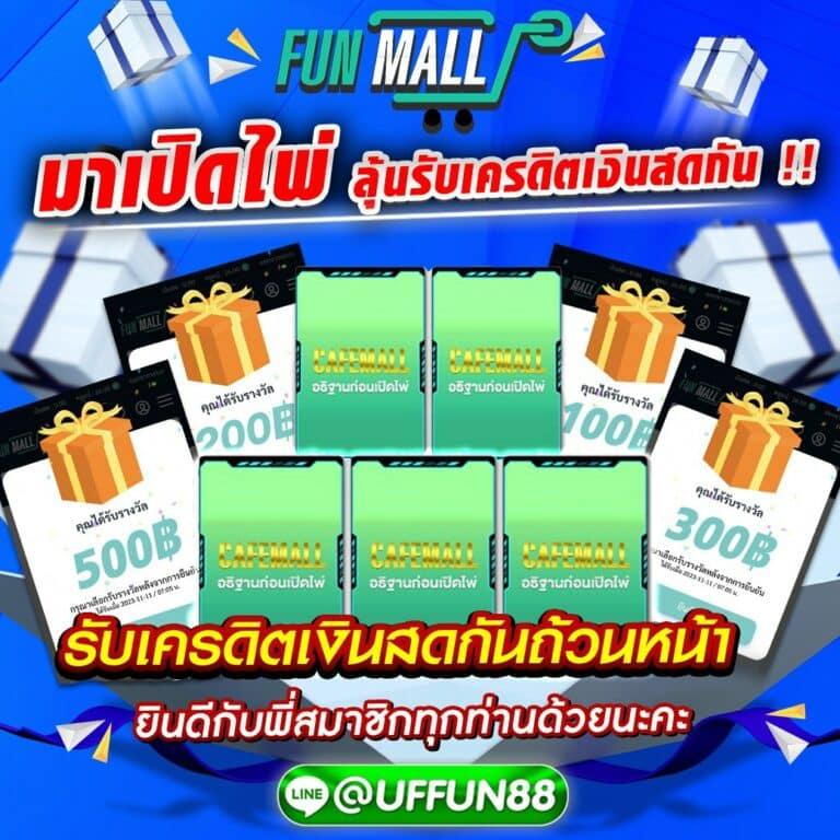 1ufabet เว็บตรงเดิมพันสนุกครบวงจร จบในที่เดียว