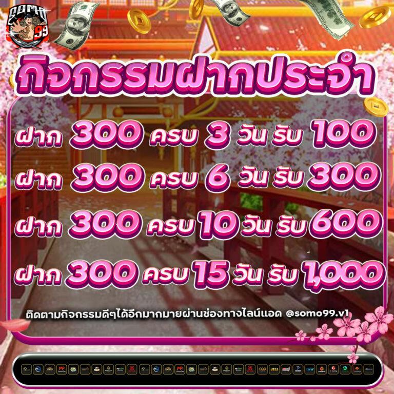 1บาทรับ100 เว็บเดิมพัน ที่ดีที่สุดในไทย ไม่ผ่านเอเย่นต์ สมัครเลย