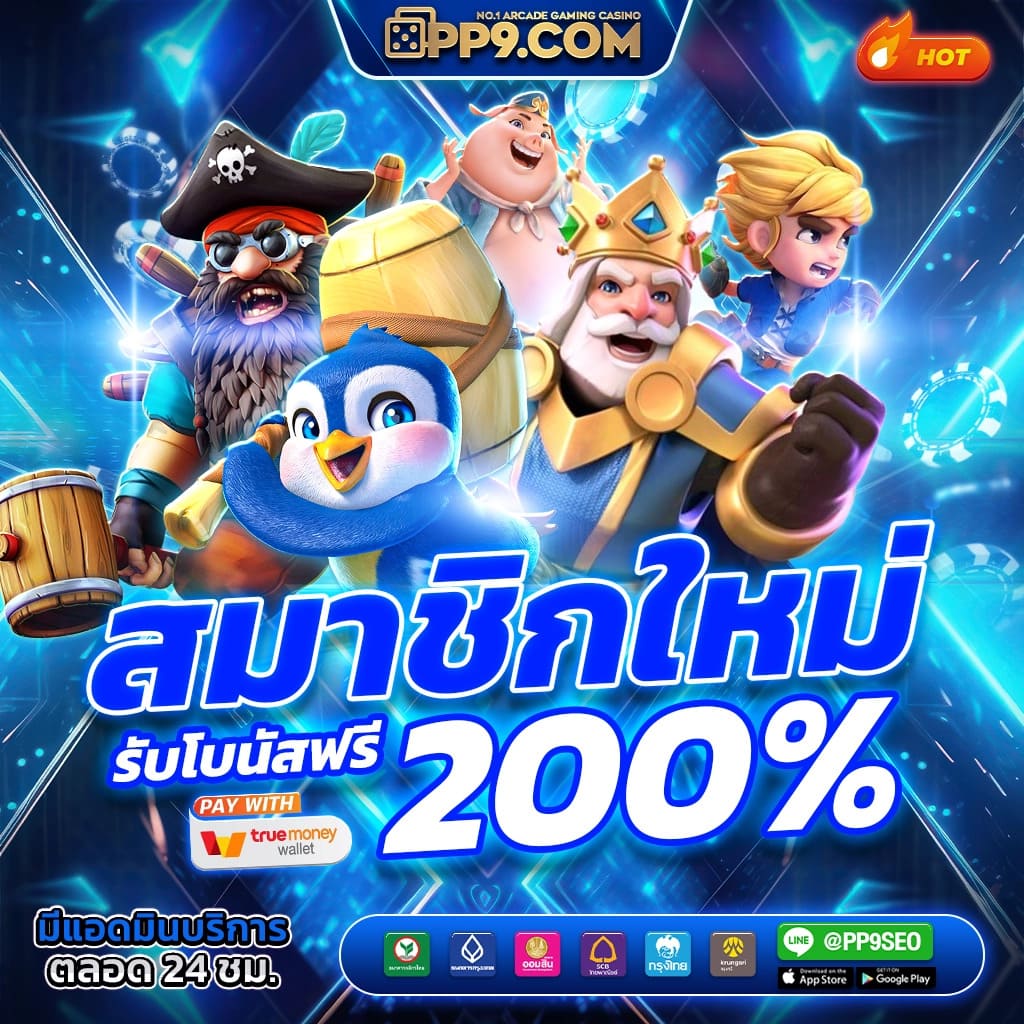 1รับ100 Wallet ล่าสุด โปรโมชั่นเต็มอิ่ม ระบบฝากถอนง่าย ร้อนแรงในไทย