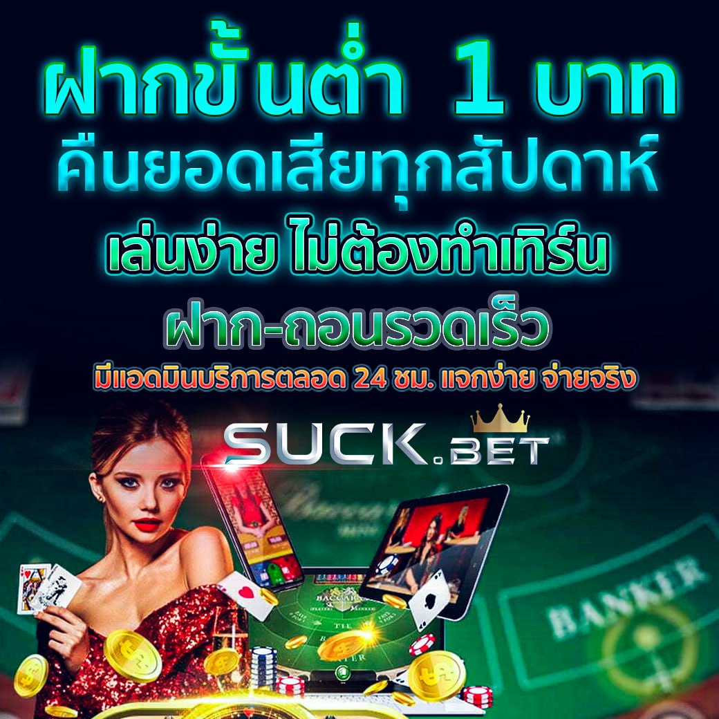 20รับ100 Wallet เดิมพันง่าย ไม่มีขั้นต่ำ เริ่มต้นรับทุนฟรี