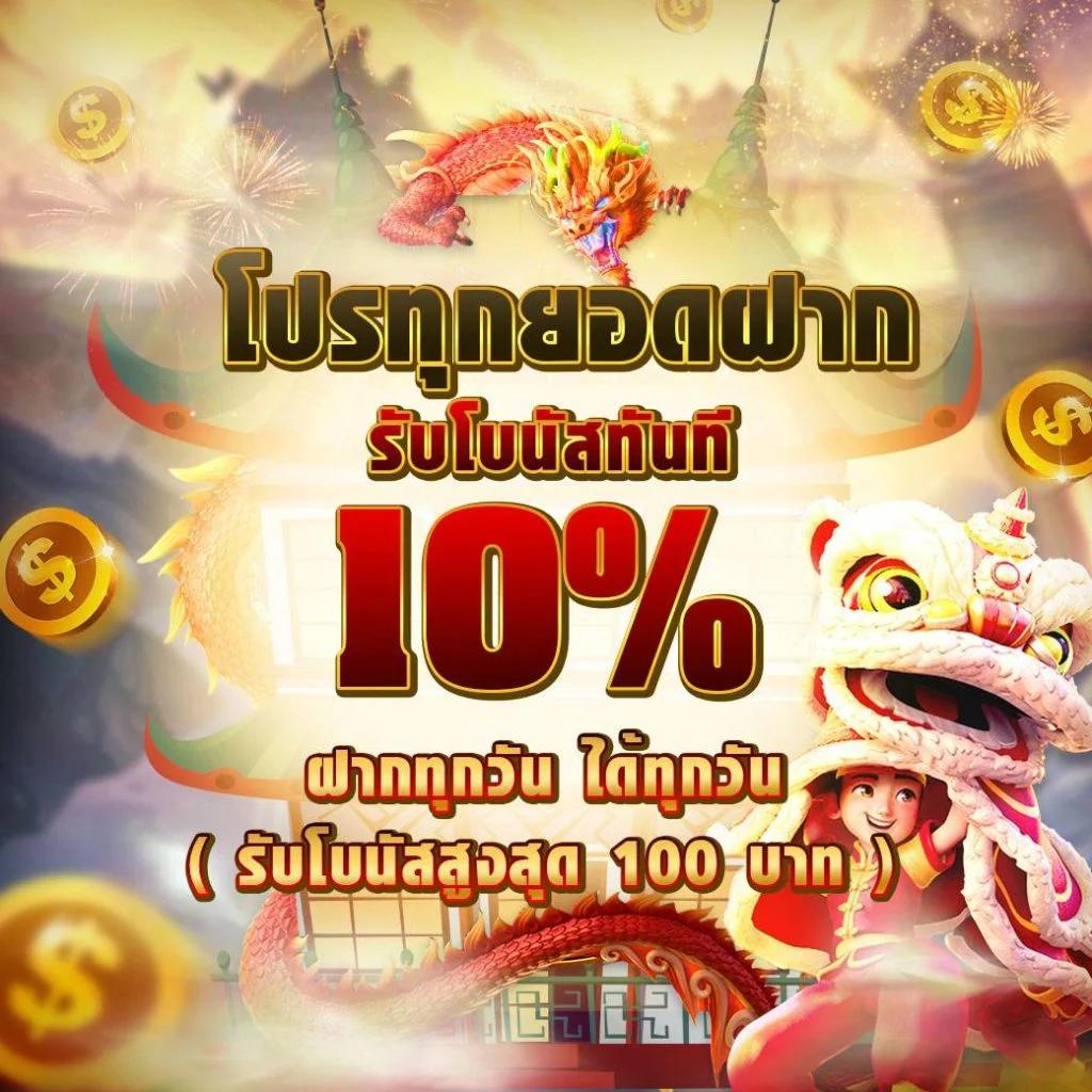 224สล็อต คาสิโนออนไลน์อันดับหนึ่ง เดิมพันง่ายจ่ายจริงในไทย