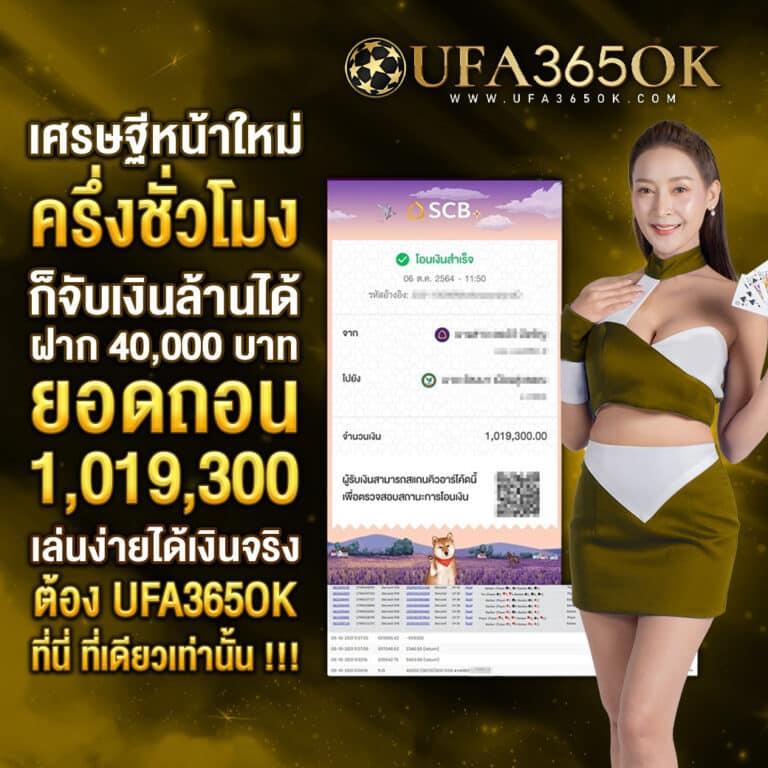 22Win Slot คาสิโนยอดนิยมอันดับหนึ่ง รวมสล็อตแจ็คพอตแตกง่ายที่สุด