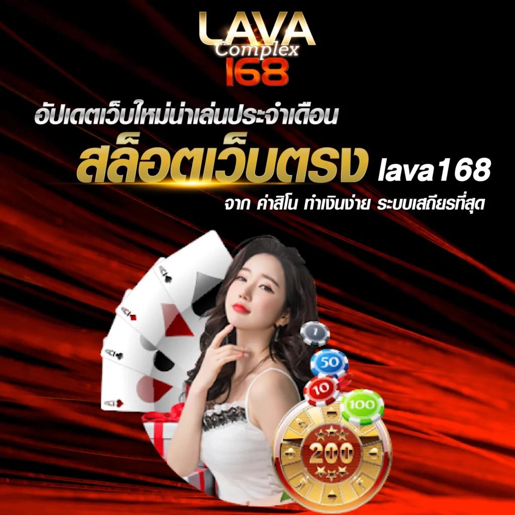 22win คาสิโนออนไลน์ โบนัสทันใจ เล่นง่าย จ่ายจริง สมัครเลย