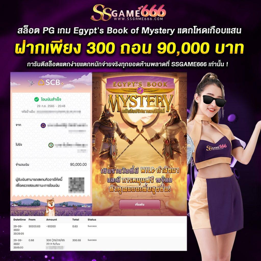 2499สล็อต ศูนย์รวมเกมสล็อตออนไลน์ แจกหนักดีที่สุดในไทย