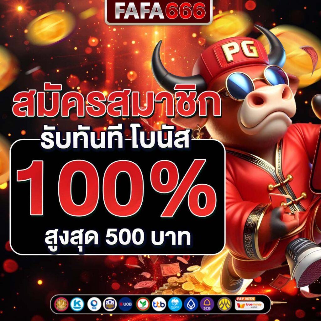 252 สล็อต คาสิโนครบวงจร แหล่งเดิมพันยอดนิยม 2024