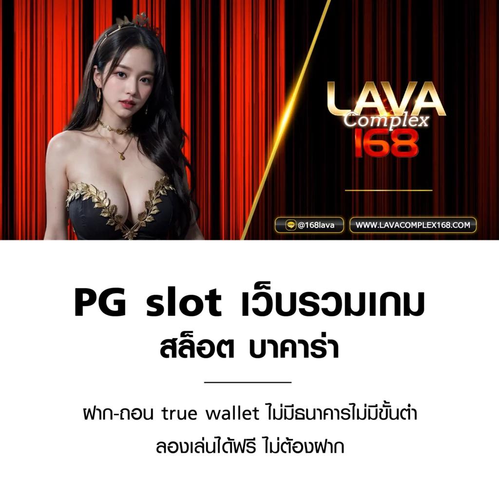 285casino เว็บพนันออนไลน์ยอดนิยม ศูนย์รวมเกมฮิตโบนัสแจกฟรี