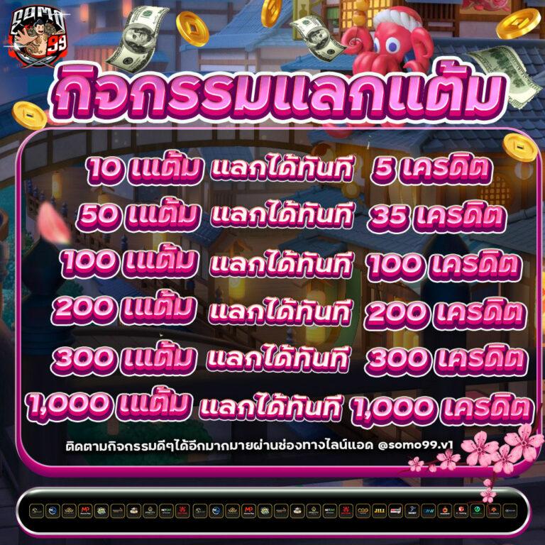 285สล็อต เว็บหลักคาสิโนออนไลน์อันดับหนึ่ง สมัครง่าย รับโบนัสโหด