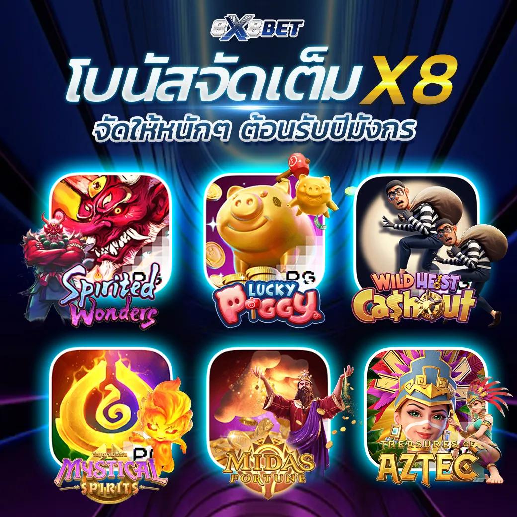 289 สล็อต เว็บคาสิโนออนไลน์ ส่งตรงความสนุกครบทุกเกมในไทย