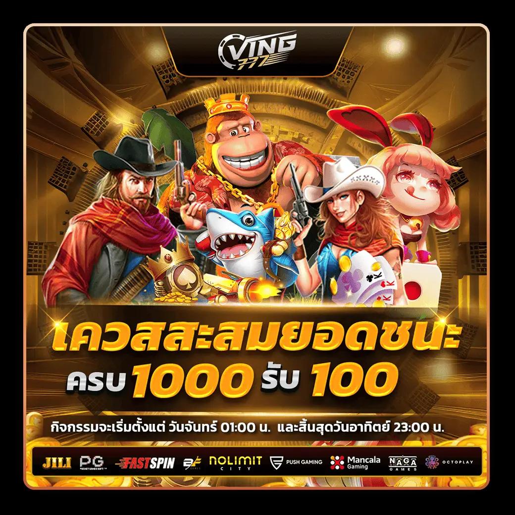 356kub คาสิโนเว็บตรง สล็อต บาคาร่า แทงบอล อันดับ 1 ในไทย
