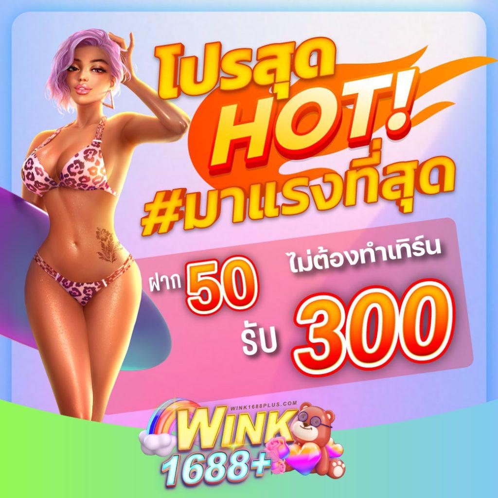 365bet คาสิโนแห่งยุคใหม่ พร้อมโปรโมชั่นสุดปังที่สุดในไทย