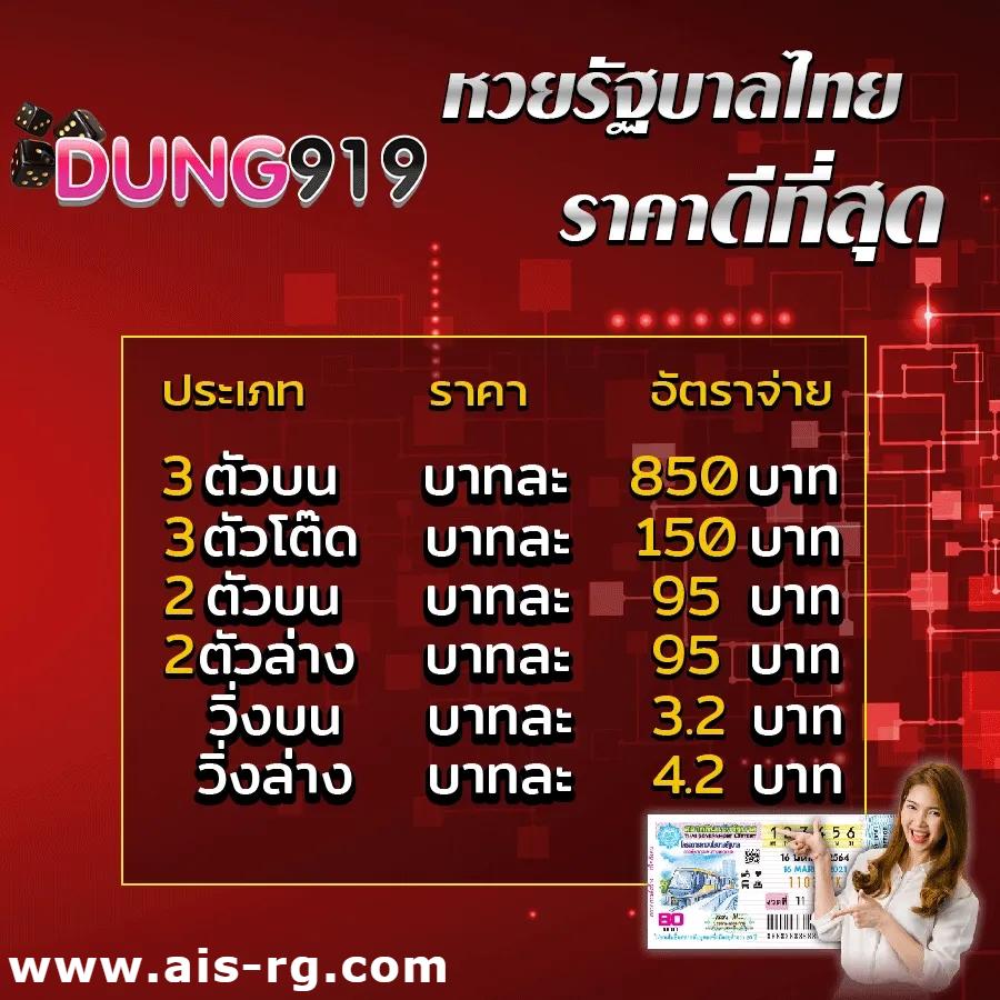 38th สล็อต เว็บคาสิโนออนไลน์สุดมันส์ เล่นง่าย จ่ายเต็มทุกเกม