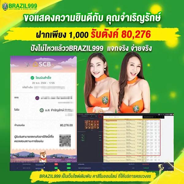 38สล็อต เว็บตรงสล็อตแตกง่าย เล่นผ่านมือถือได้เงินจริงสนุกได้เต็มที่