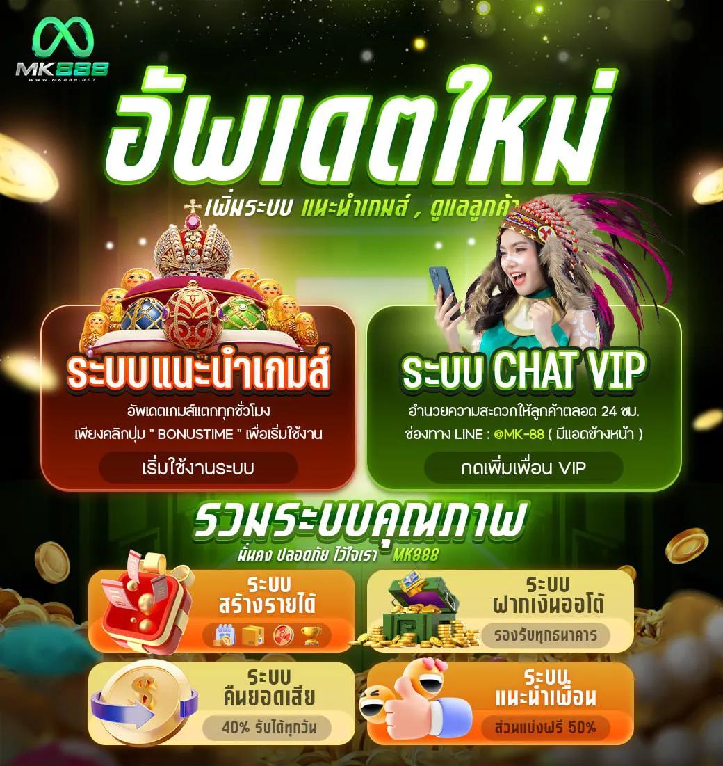 3M สล็อต เว็บตรง สมัครฟรี มั่นใจ ระบบดี เล่นง่ายได้เงินจริง