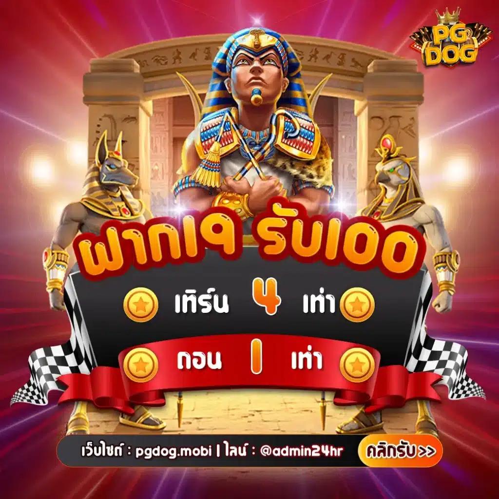 3x สล็อต เว็บตรง รวมเกมสล็อตสุดฮิต เกมใหม่ล่าสุด 2024
