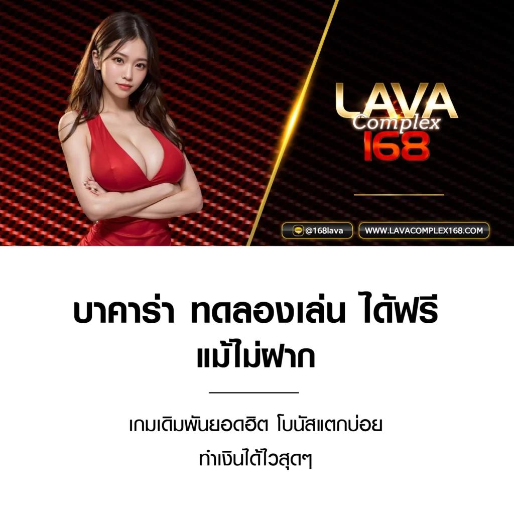 3xbet คาสิโนเว็บตรง ลุ้นโบนัสสุดปังทุกเกมชั้นนำในไทย