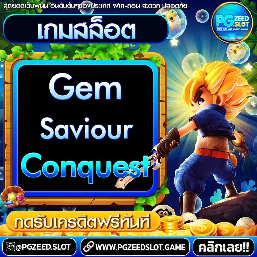3xสล็อต คาสิโนออนไลน์เปิดใหม่ ระบบทันสมัย พร้อมโปรโมชั่นสุดคุ้ม