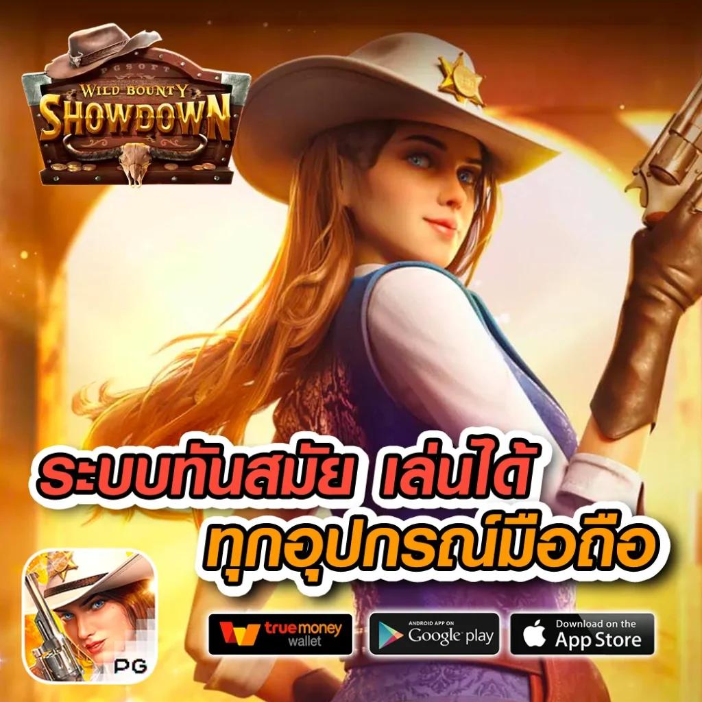 456สล็อต เว็บคาสิโนออนไลน์ พร้อมเกมฮิตล่าสุดในไทย