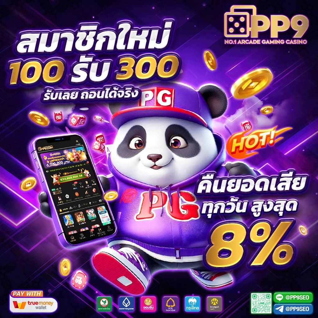 4X4 Slot ทดลองเล่นสล็อตออนไลน์ พร้อมความสนุกภาพคมชัด 2024