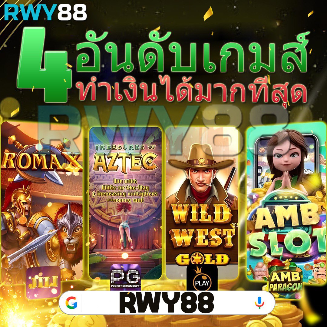 4x4 Slot เว็บตรง เล่นง่าย จ่ายจริง มั่นคงปลอดภัยในไทย