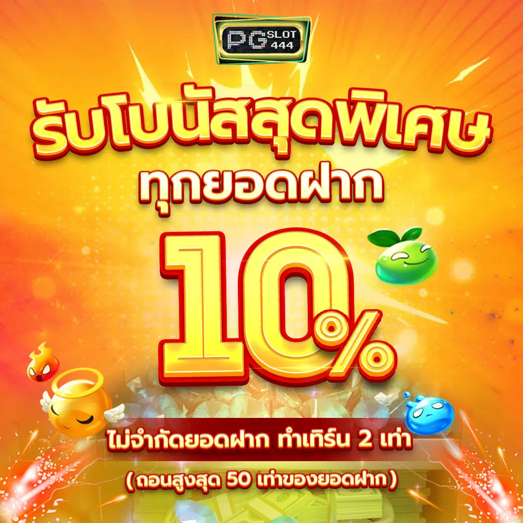 4x4 สล็อต คาสิโนน้องใหม่ จังหวะใหม่ในเกมสล็อตออนไลน์