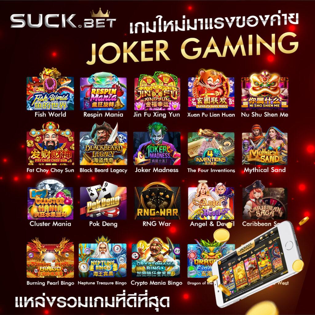 4x4bet123 รวมเกมเดิมพันฮิต แจกโบนัสจัดเต็มในไทย ไม่ต้องฝากก่อน